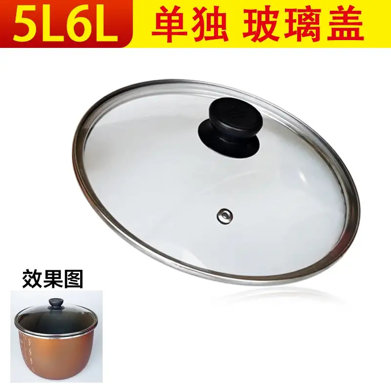 Vung nồi 5L6L
