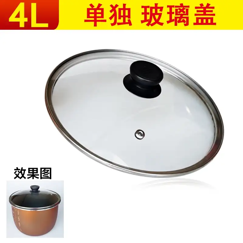 Vung nồi 4L
