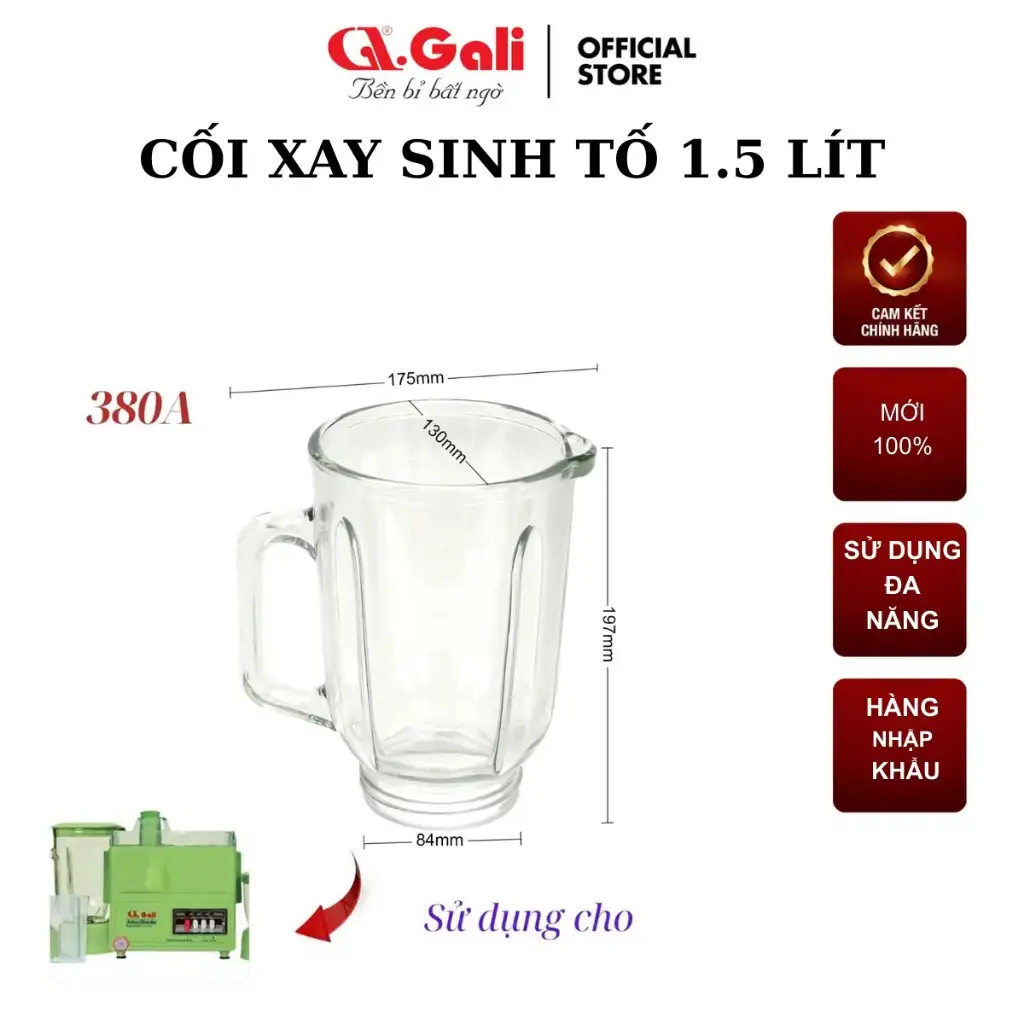 Ly 380A 1.5L